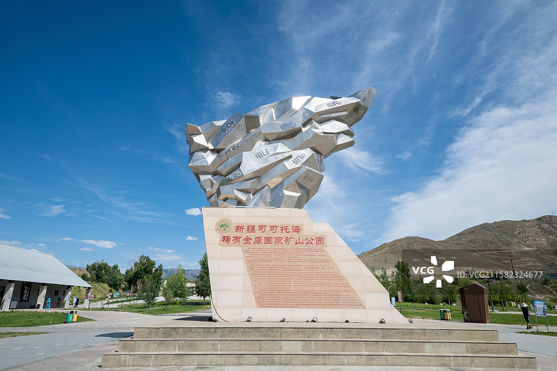 中国新疆阿勒泰富蕴县可可托海国家地质公园三号矿坑图片素材