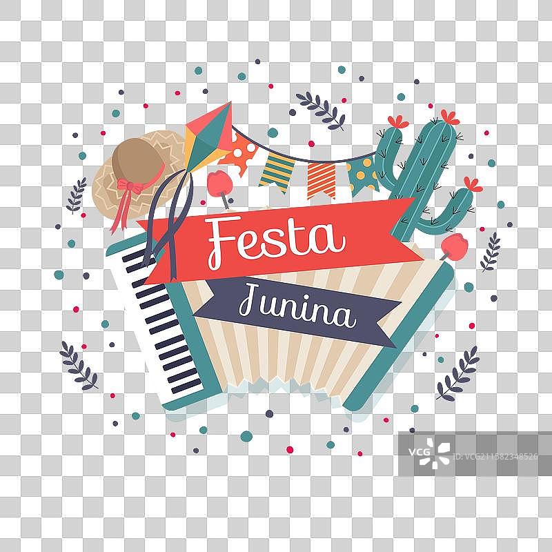 六月节图片素材