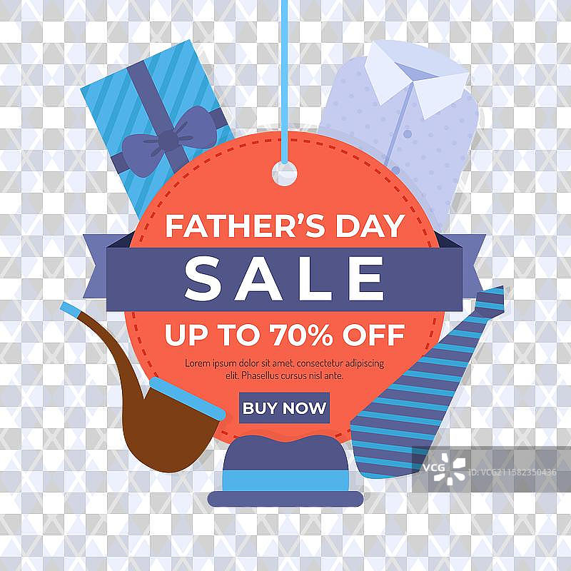 父亲节促销图片素材