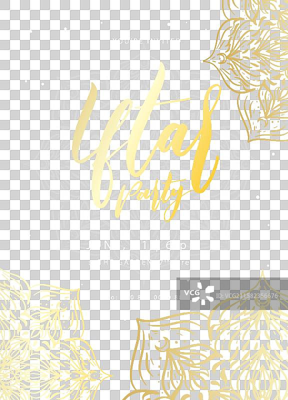 手绘开斋节邀请模板图片素材