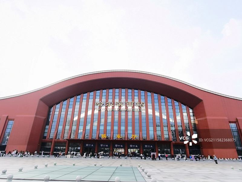 哈尔滨西站图片素材