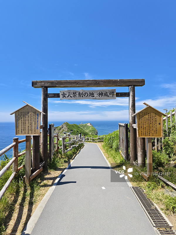 北海道西海岸神威岬自然公园风景图片素材