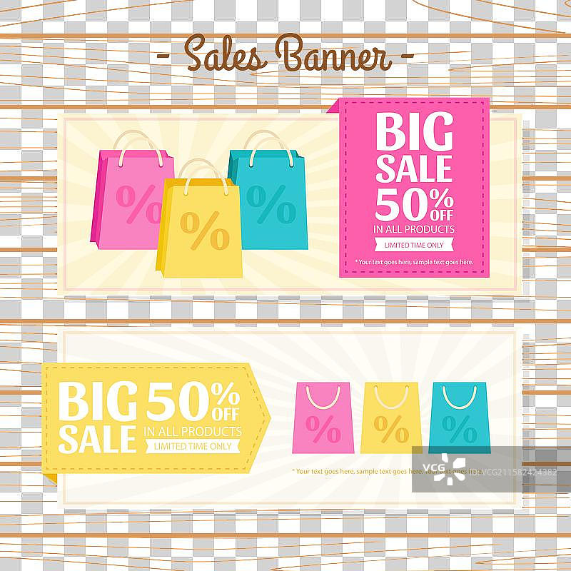 促销横幅合集图片素材