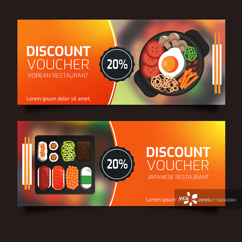 折扣券横幅合集图片素材