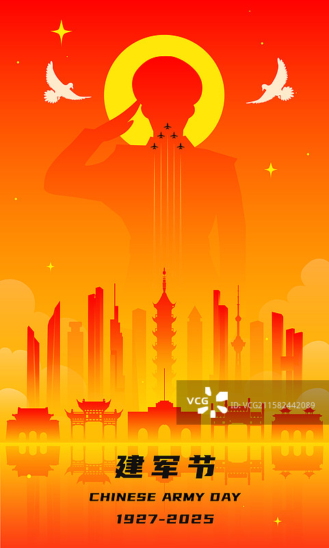 南京城市建筑红色剪影建军节插画图片素材