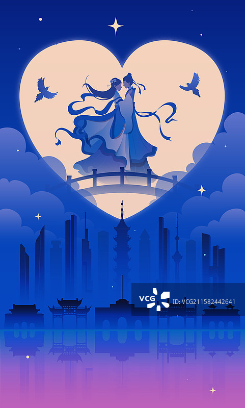 南京城市七夕之夜矢量插画图片素材