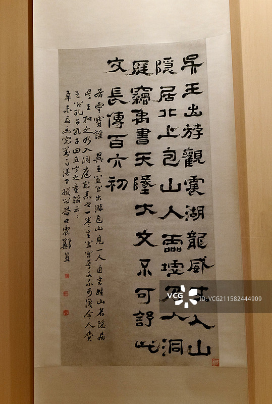 上海博物馆东馆清朝郑簠隶书灵宝谣轴图片素材