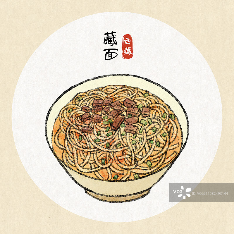 西藏美食国风插画-藏面图片素材