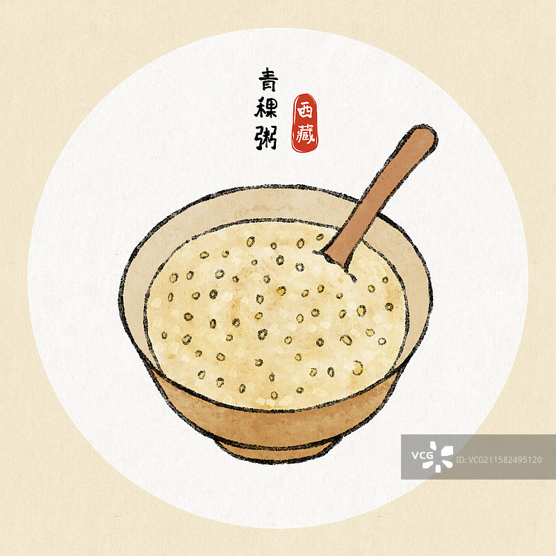 西藏美食国风插画-青稞粥图片素材