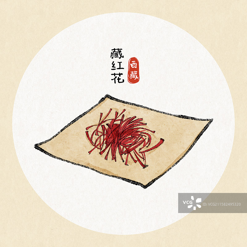 西藏美食国风插画-藏红花图片素材