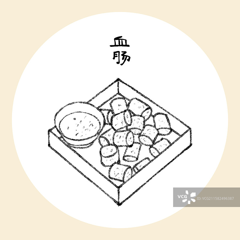 西藏美食国风插画-血肠图片素材
