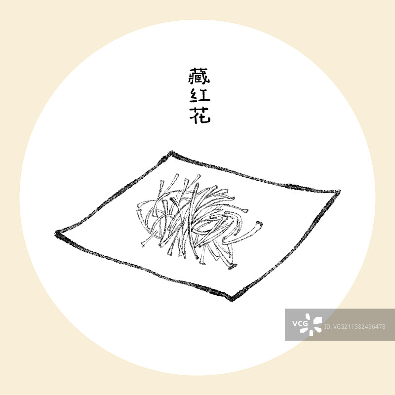 西藏美食国风插画-藏红花图片素材