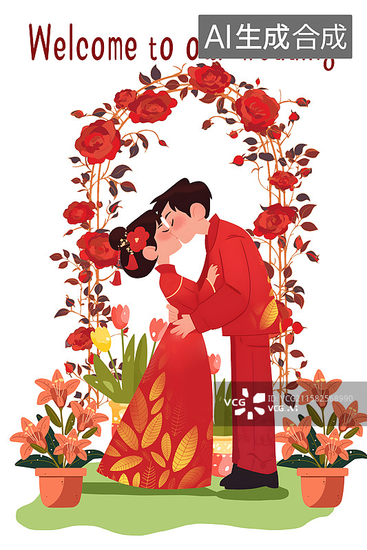 【AI数字艺术】婚礼邀请函海报插画图片素材