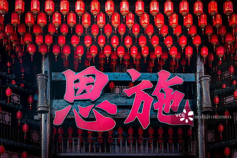 湖北恩施土家女儿城标志性建筑图片素材