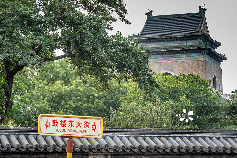 北京钟楼鼓楼东大街路牌路标红墙绿树地安门图片素材