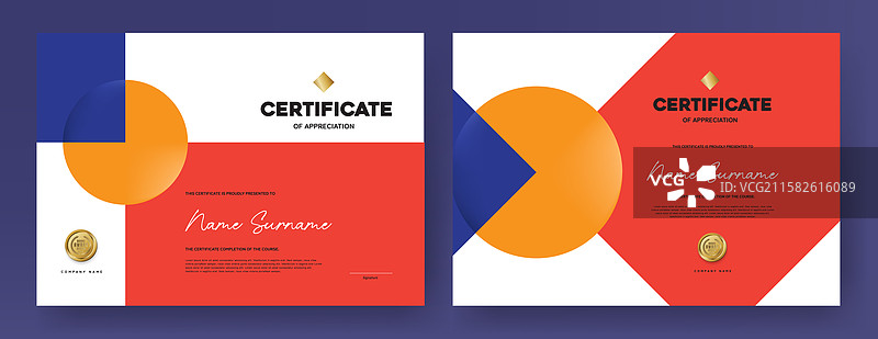 感谢证书或奖状图片素材