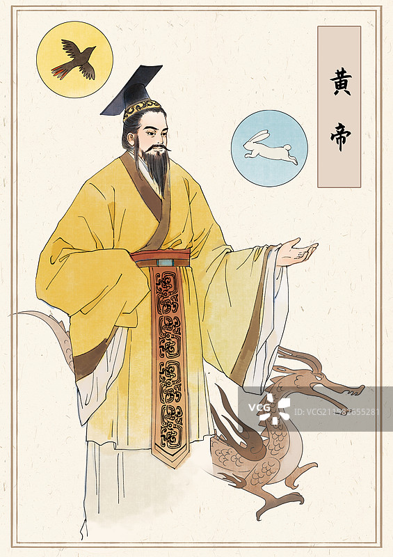 古代帝王名人像黄帝水墨插画设计模板图片素材
