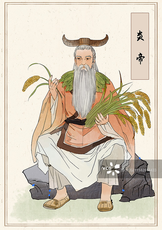 古代帝王名人像炎帝水墨插画设计模板图片素材