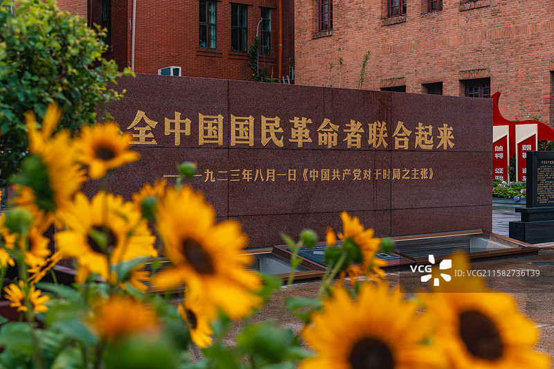 中共三大会址纪念馆图片素材