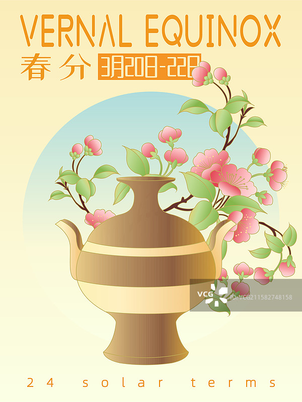 文物遇上花-24节气春分图片素材