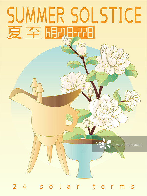 文物遇上花-24节气夏至图片素材