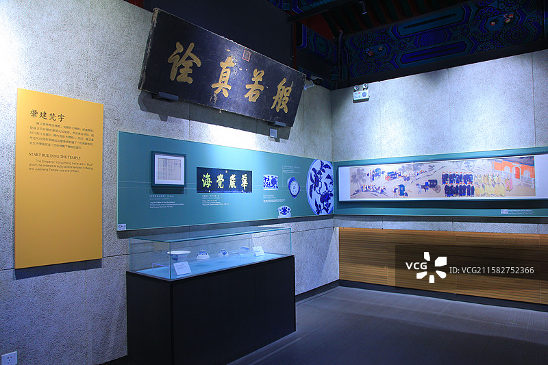 大钟寺古钟博物馆/大钟寺图片素材