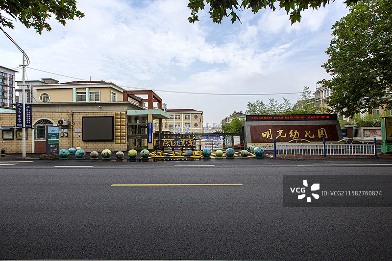 安徽省滁州市明光幼儿园外景图片素材