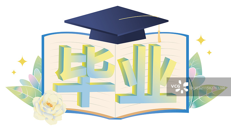 学习主题类插画-毕业图片素材