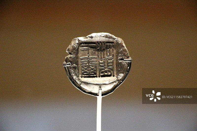 上海博物馆：中国历代玺印篆刻展 —— 河间玉玺图片素材