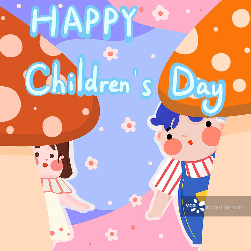 扁平风儿童节海报男孩女孩童趣可爱儿童插画出版物配图绘本儿童画图片素材