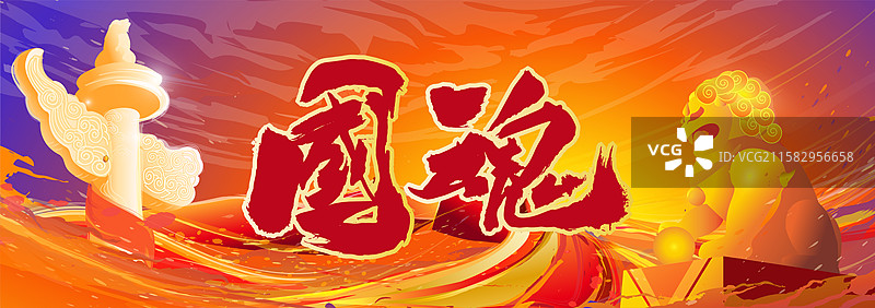 中国魂国庆节建军节雄伟长城海报创意海报壁纸图片素材