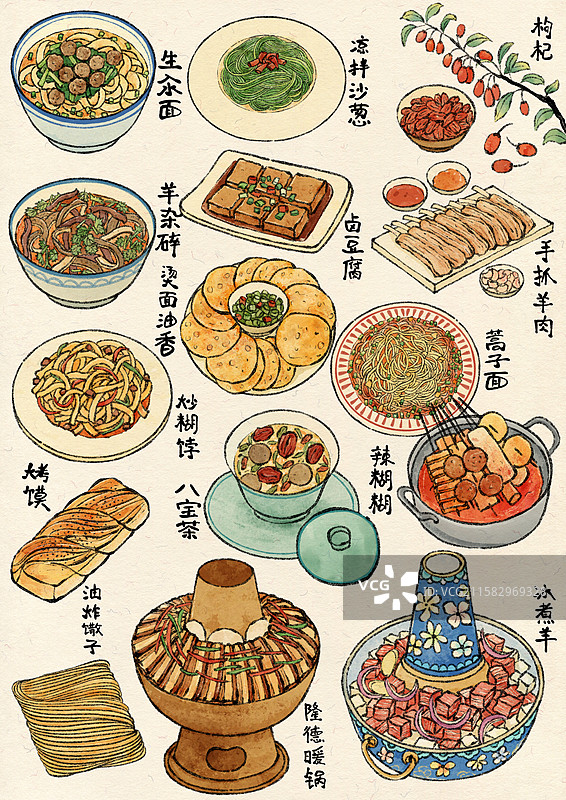 宁夏美食国风插画图片素材