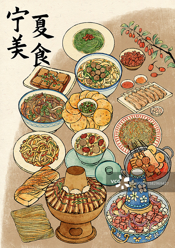 宁夏美食国风插画图片素材