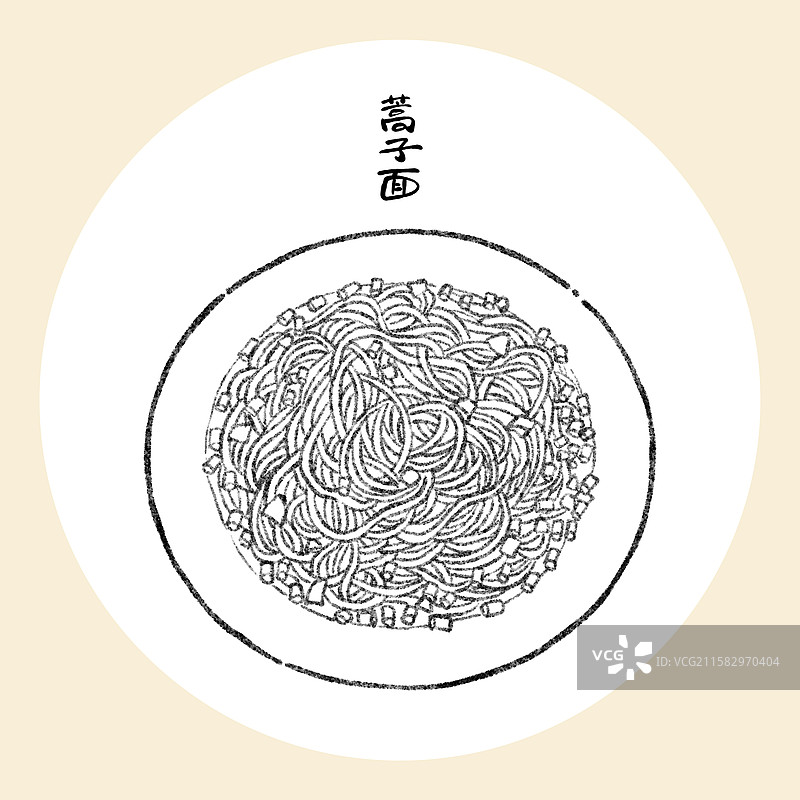 宁夏美食国风插画-蒿子面图片素材
