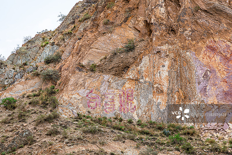 青铜峡黄河大峡谷旅游区图片素材