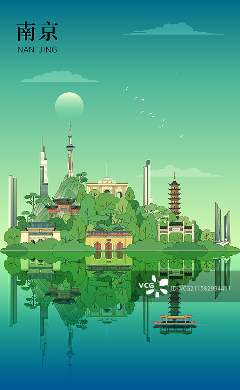 南京绿色环保文明城市建筑插画图片素材