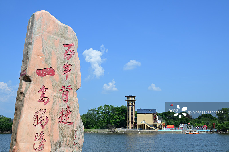 珍宝岛图片素材