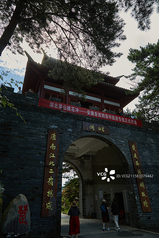 湖北安徽两省分界线，江淮分水岭风光图片素材