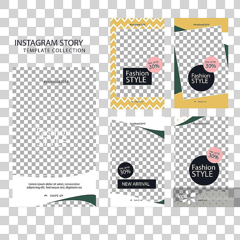 Instagram故事模板图片素材