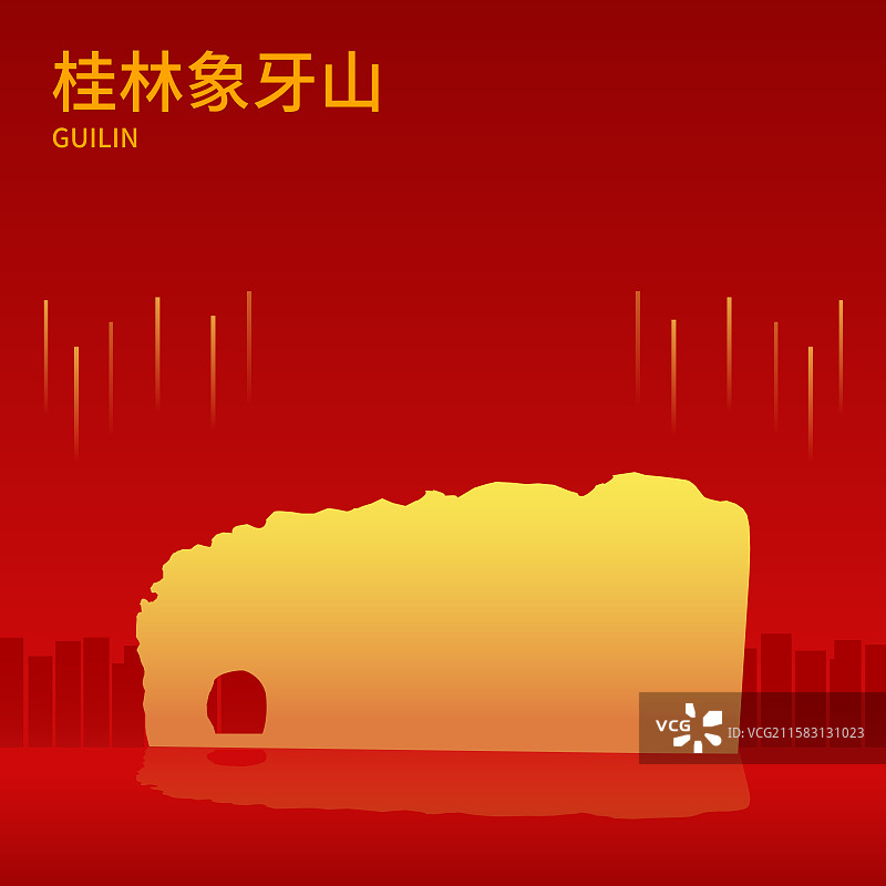 桂林象牙山红金高端新年春节签约仪式峰会商务年会研讨会展论坛背景邀请函矢量插画海报模板图片素材