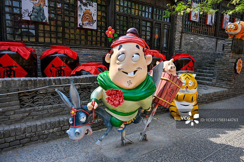 河南省开封市万岁山武侠城图片素材