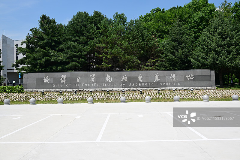 虎头堡垒图片素材