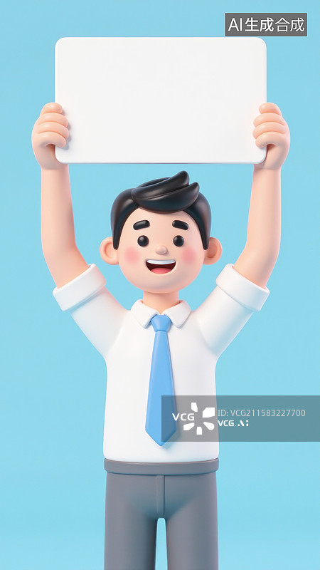 【AI数字艺术】举着空白白板的卡通商务人士图片素材
