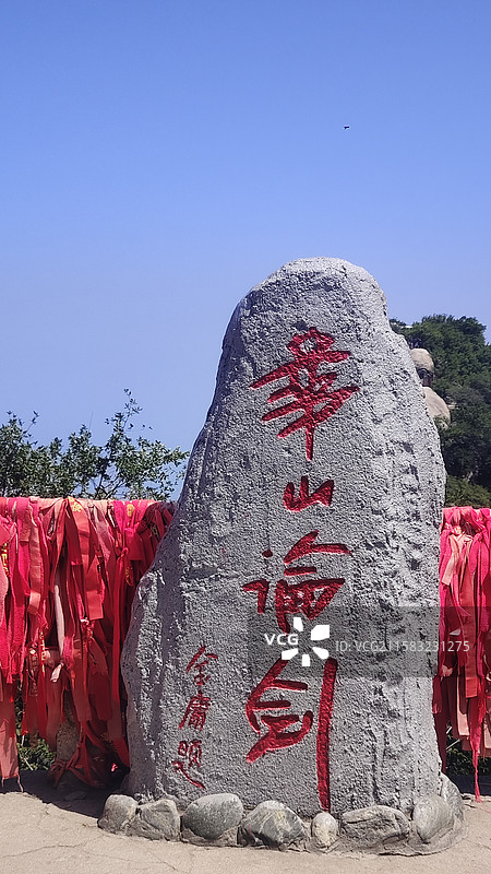 华山北峰华山论剑碑图片素材