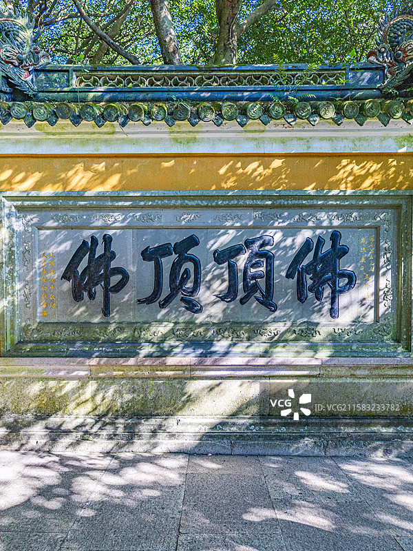 浙江舟山普陀山佛教四大名山海岛风光祈福图片素材