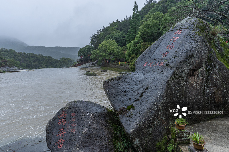 福建仙游九鲤湖景区里的古代文字石刻崖刻图片素材