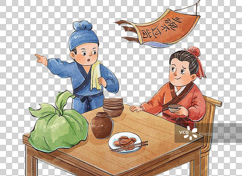 手绘水彩水浒传三碗不过岗免抠元素图片素材