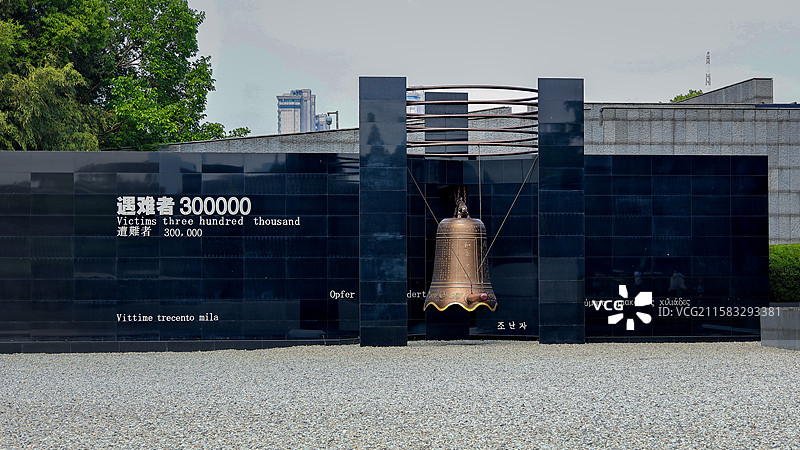 侵华日军南京大屠杀遇难同胞纪念馆图片素材