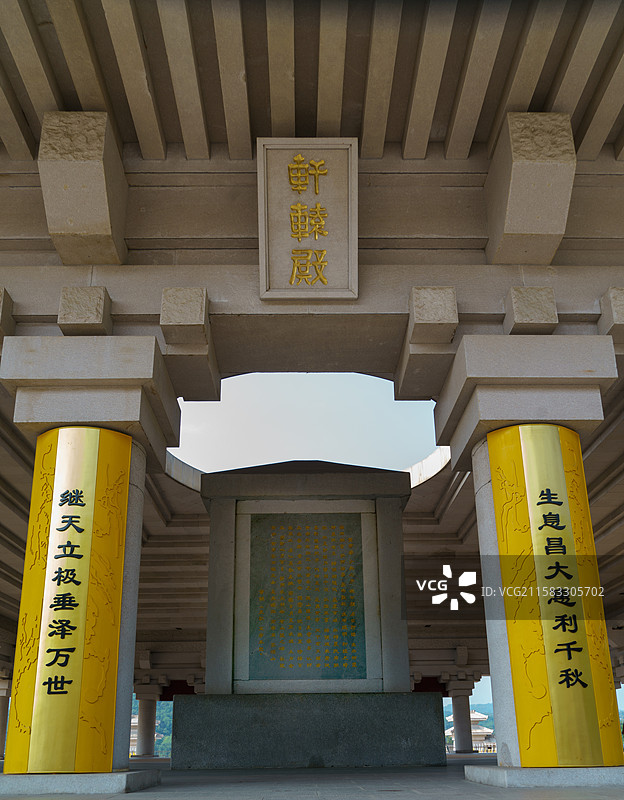 陕西黄陵轩辕殿记功碑图片素材