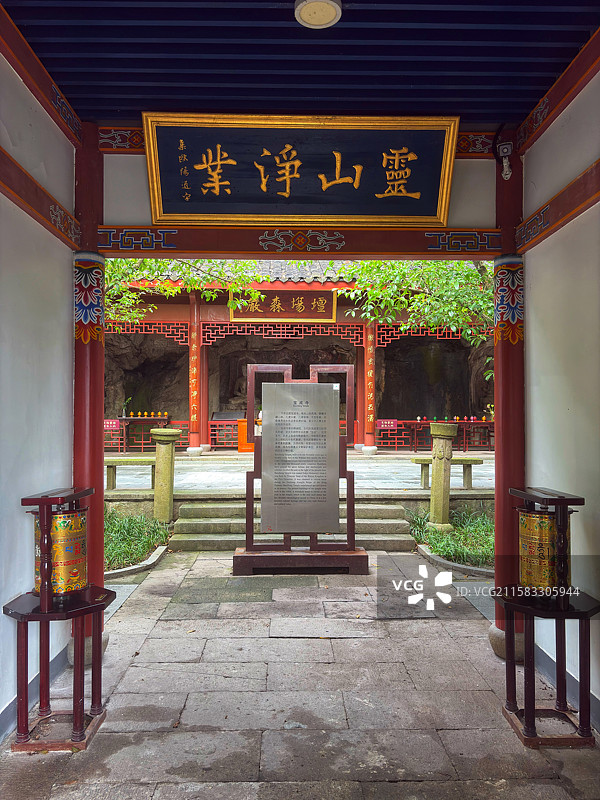 杭州吴山国宝级麻曷葛剌造像全览｜宝成禅寺三尊石窟石刻（夏日红柱绿影／香炉供品实景）｜全国重点文保单位图片素材